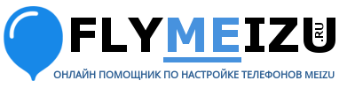 Meizu