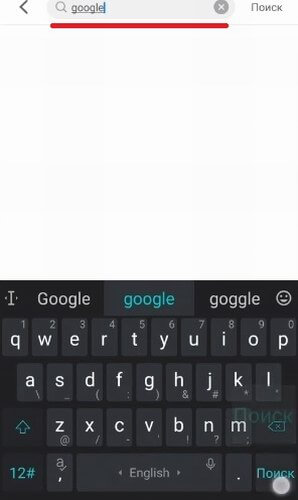 Почему на Мейзу нет Google сервисов