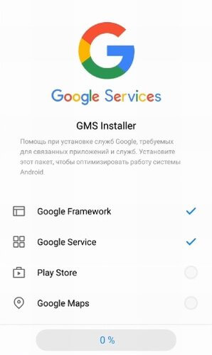 Что делать, если приложения с Google Play не скачиваются