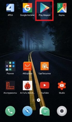 Установка Google Play на Meizu M5