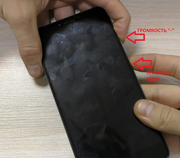 Как сбросить Meizu до заводских настроек