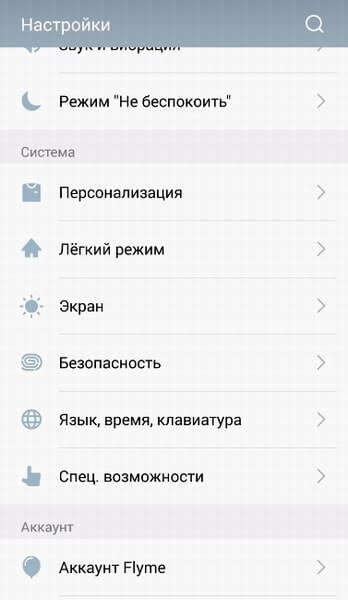 Что такое Т9 и зачем оно нужно