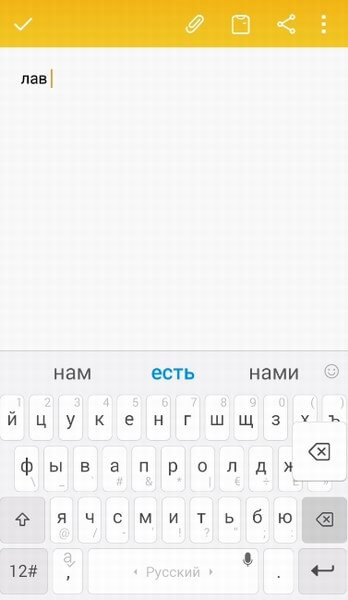 Русская клавиатура на Meizu