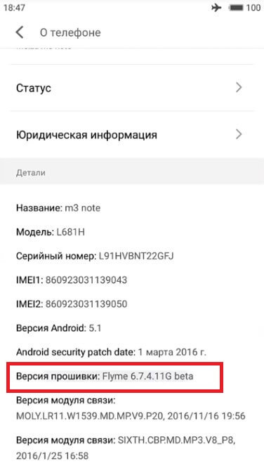 Что такое отладка по USB
