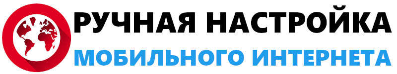 Как включить мобильный интернет на Meizu