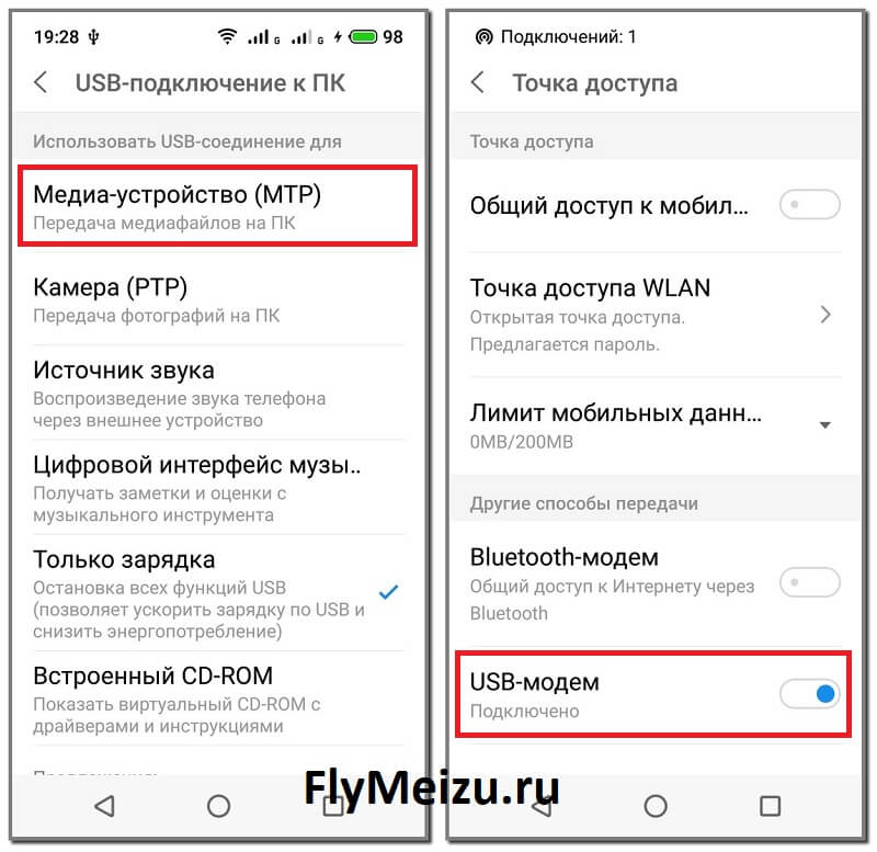 Раздать интернет на Мейзу через USB