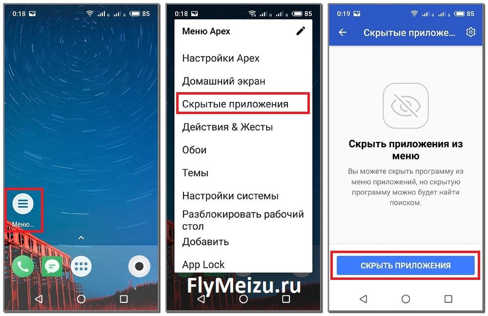 Apex Launcher