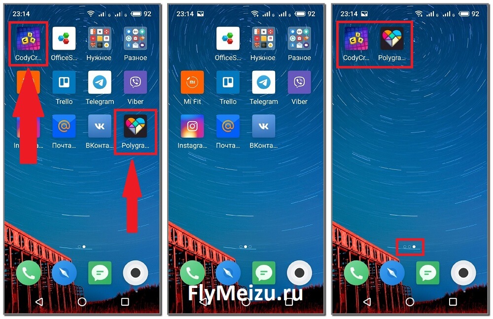 Как скрыть приложения на телефоне Meizu