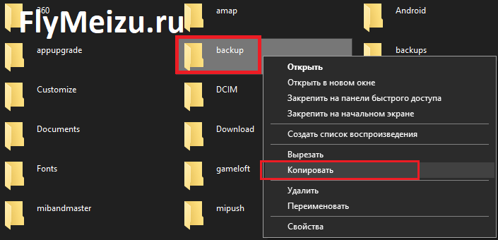 Импорт контактов на компьютер