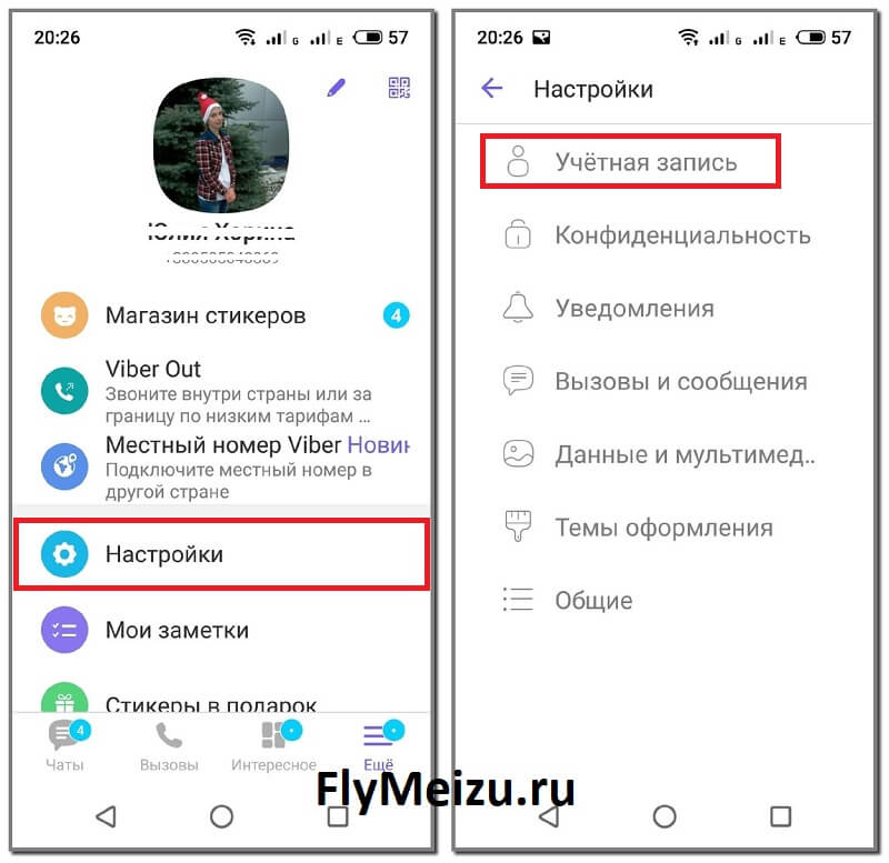 Восстановление контактов с помощью приложений