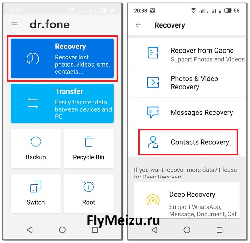 Приложение Dr.Fone для восстановления удаленных контактов