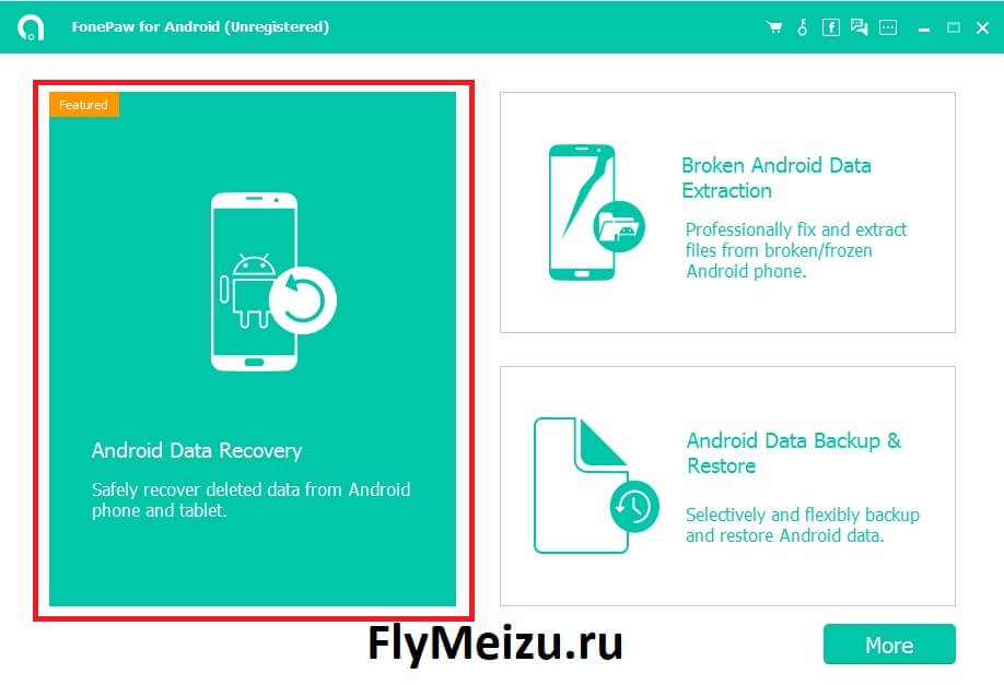 Android Data Recovery для возврата удаленных контактов
