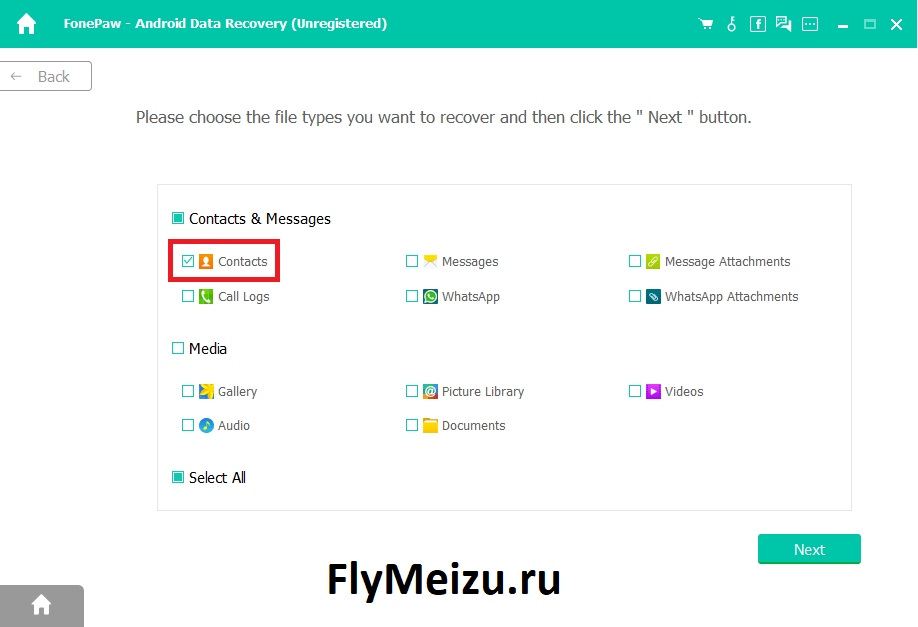 Если пропал контакт на Meizu