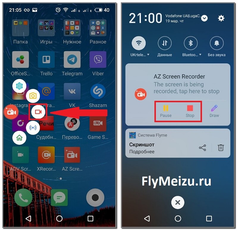AZ Screen Recorder