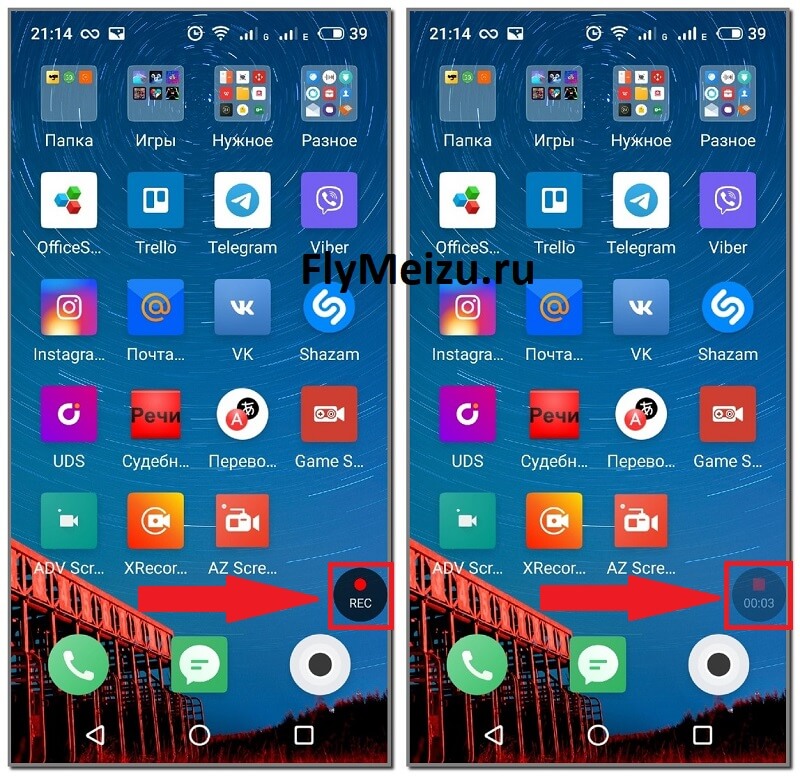 Game Screen Recorder