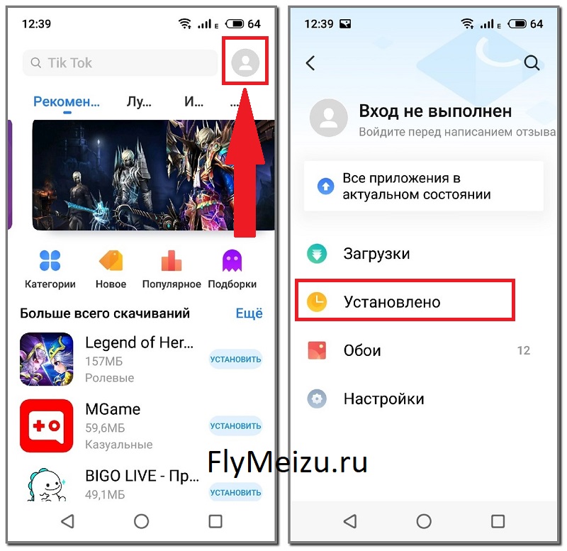Восстановление данных на Meizu