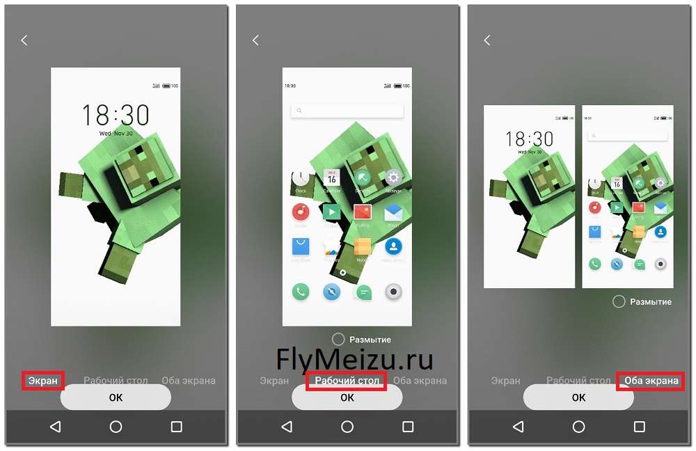 Живые обои на рабочий стол